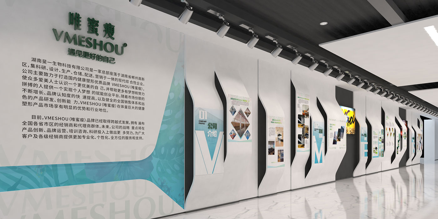 辦公空間裝修設(shè)計